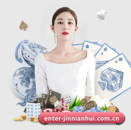 金年会 APP 界面